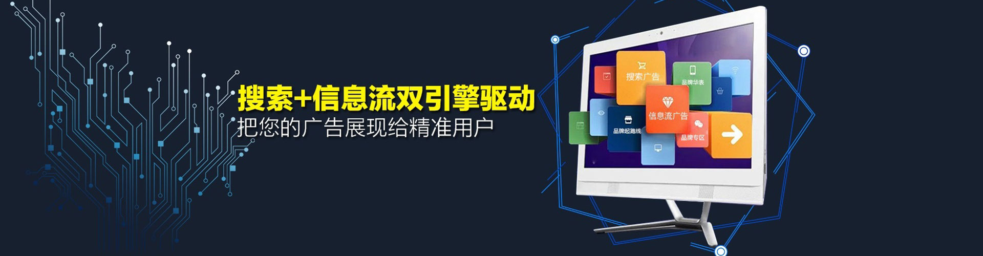 海宁信息流大师